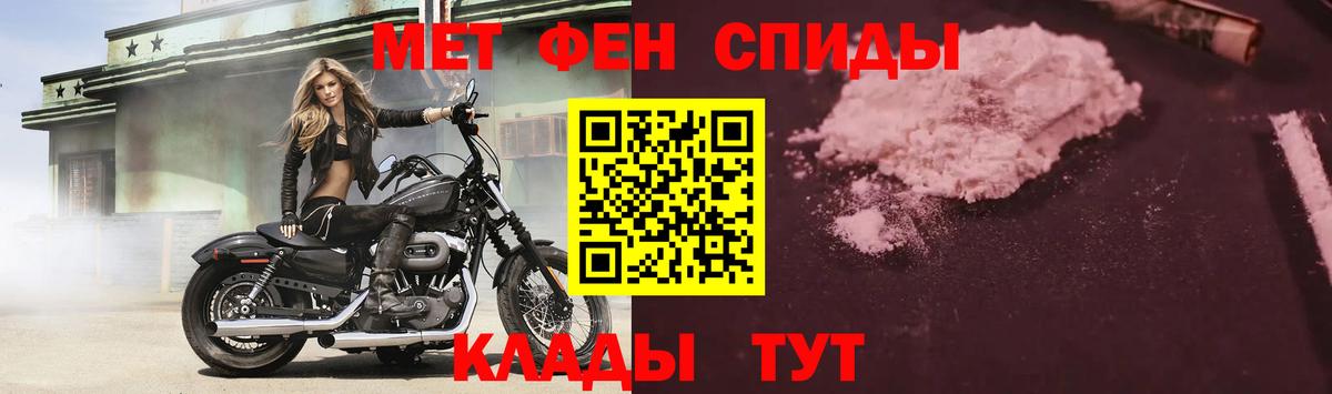 Amphetamine Premium  Вход с VPN  АМФЕТАМИН  Орёл 