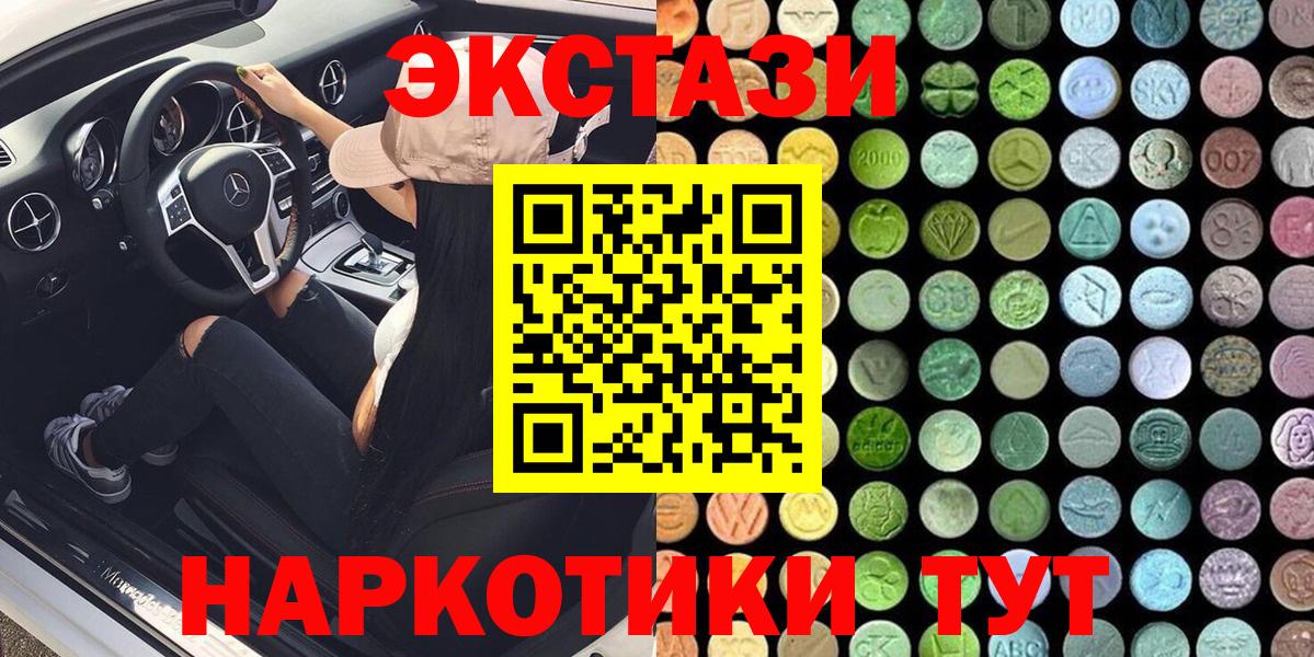 Экстази Philipp Plein Орёл