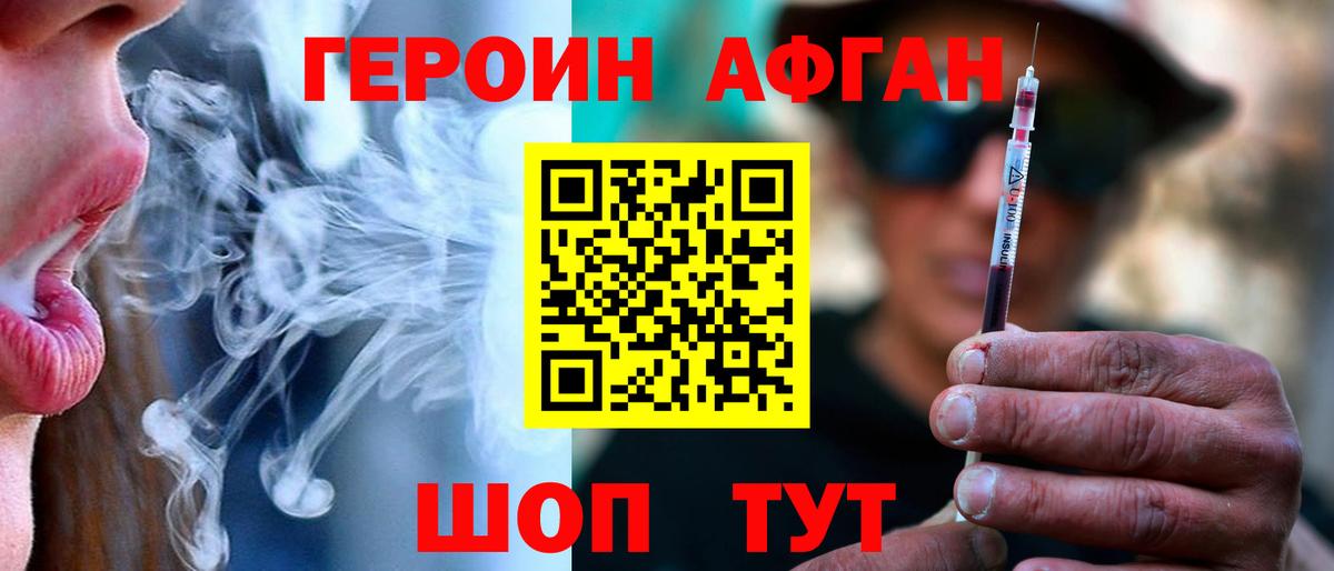 Орёл  Героин белый  Вход с VPN 
