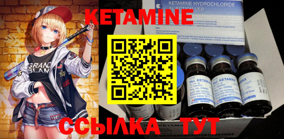 mega зеркало  КЕТАМИН VHQ  Вход с VPN  Орёл  Кетамин ketamine 