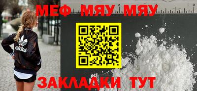 COCAINE Новокубанск