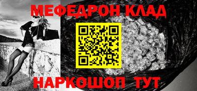 ешки Новозыбков