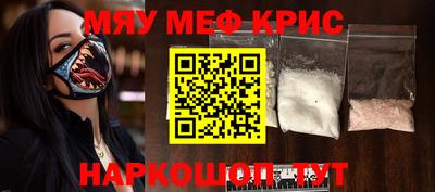 ешки Новозыбков