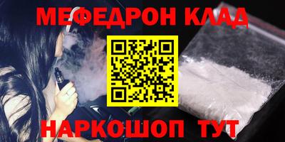 каннабис Новодвинск