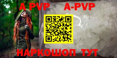 ешки Новозыбков