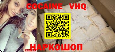 каннабис Новодвинск