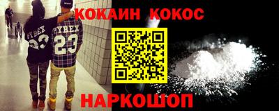 ешки Новозыбков