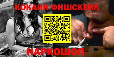 ешки Новозыбков