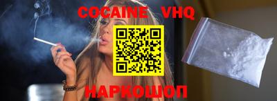 ешки Новозыбков