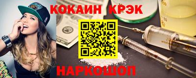 каннабис Новодвинск