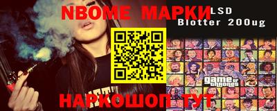 ешки Новозыбков