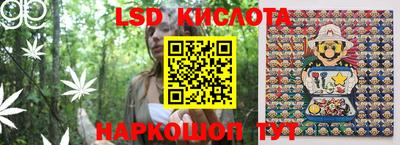 каннабис Новодвинск