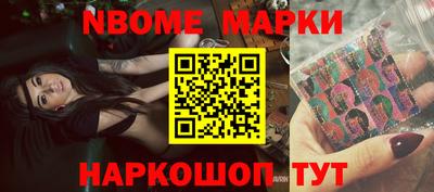 COCAINE Новокубанск