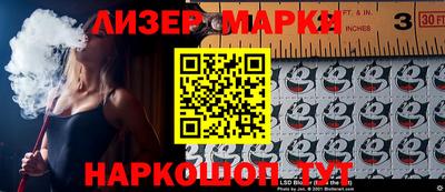 каннабис Новодвинск