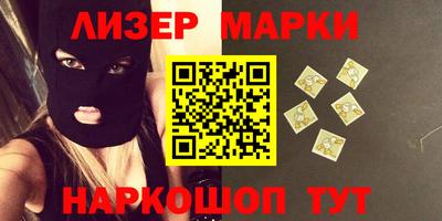 ешки Новозыбков