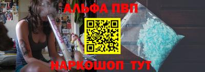 каннабис Новодвинск