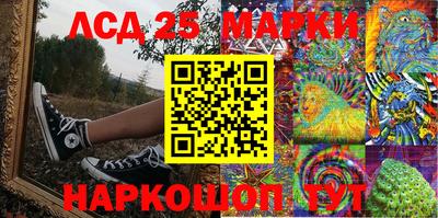 каннабис Новодвинск
