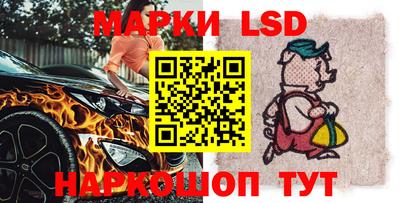 каннабис Новодвинск