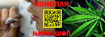 каннабис Новодвинск