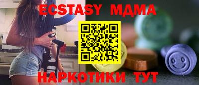 ешки Новозыбков