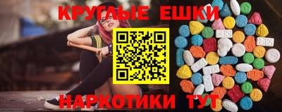 COCAINE Новокубанск