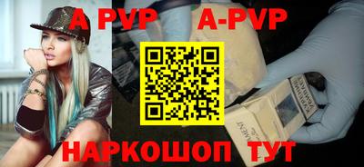 ешки Новозыбков