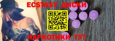 каннабис Новодвинск