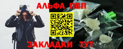 COCAINE Новокубанск
