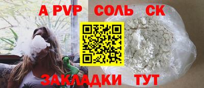 ешки Новозыбков