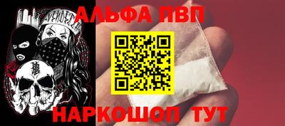 COCAINE Новокубанск