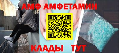 COCAINE Новокубанск