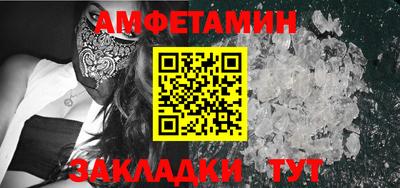 COCAINE Новокубанск
