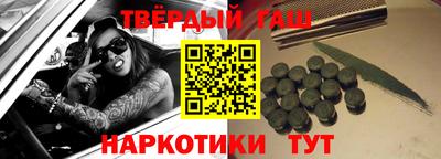 каннабис Новодвинск