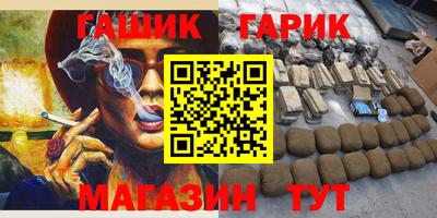 COCAINE Новокубанск