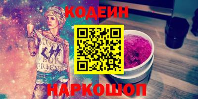 ешки Новозыбков