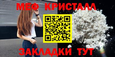 ешки Новозыбков