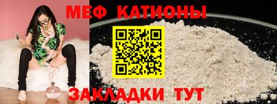 ешки Новозыбков