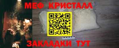 ешки Новозыбков