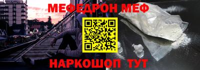 COCAINE Новокубанск