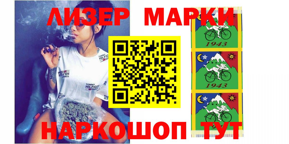 LSD-25 экстази кислота  Вход с VPN  LSD-25 экстази  Лсд 25 экстази ecstasy  Орёл 