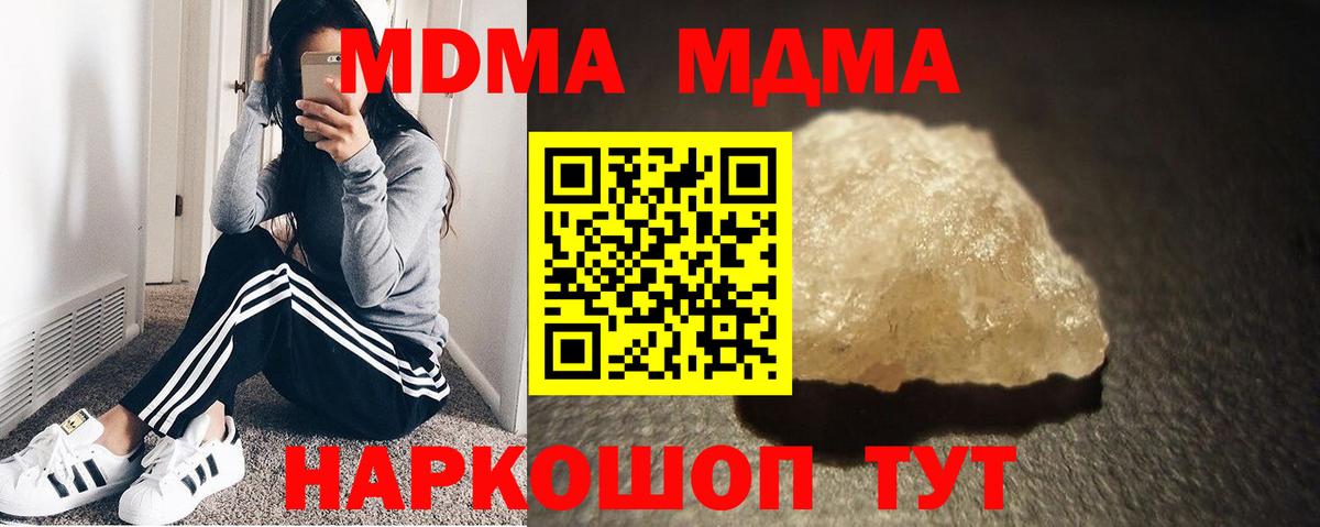 МДМА VHQ Орёл