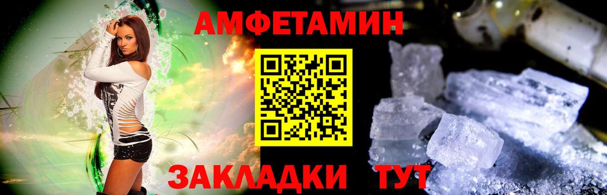 Орёл  Первитин мет  Первитин мет  Первитин  Вход с VPN 
