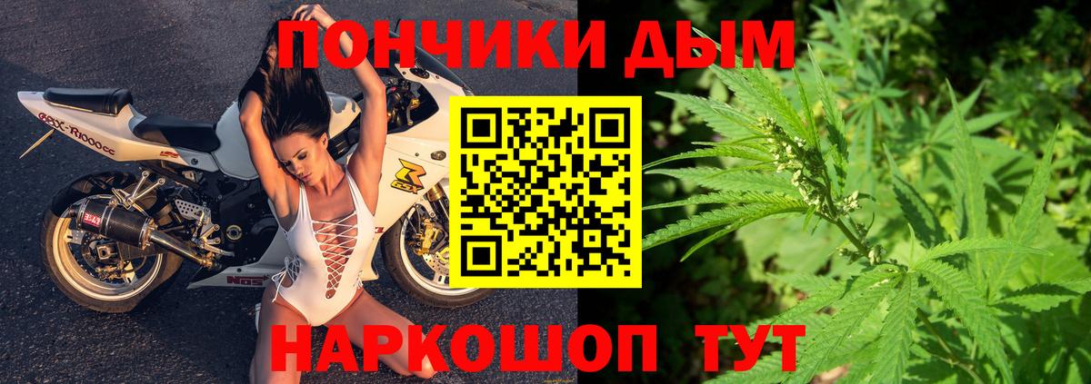 МАРИХУАНА VHQ Орёл